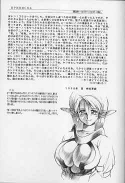 Page 37 of Contrapost