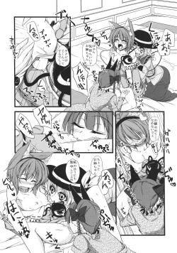 Page 6 of Nyatori-sama no Asobikata