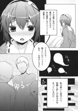 Page 10 of BABY BAD DREAM