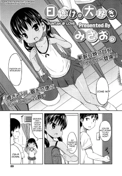 Page 1 of Hiyake @ Daisuki | Suntan @ Love