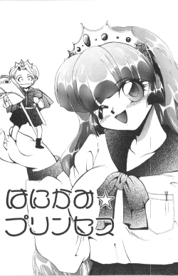 Page 136 of Kutsuu no Daishou