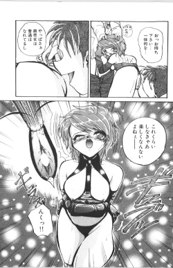 Page 49 of Kutsuu no Daishou