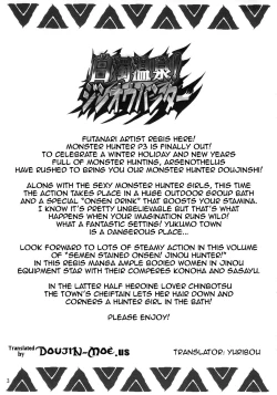 Page 2 of Semen-Stained Onsen, Jinou Hunter