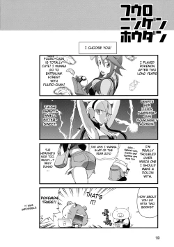 Page 22 of Fuuro Ningen Houdan