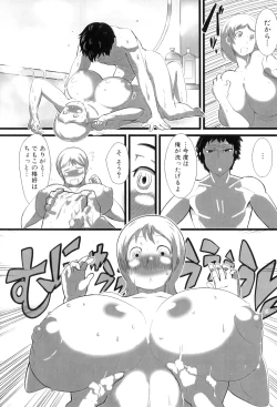 Page 109 of Maman Love 6