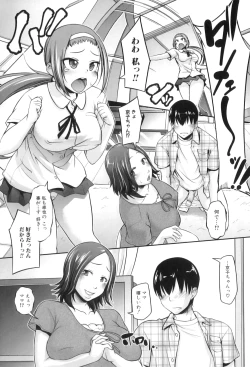 Page 149 of Maman Love 6