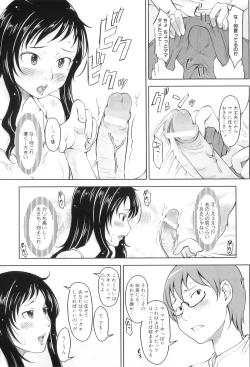 Page 48 of Maman Love 6