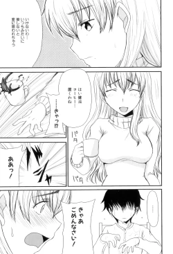 Page 80 of Maman Love 6