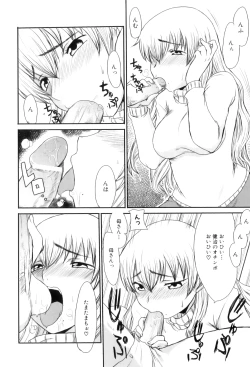 Page 87 of Maman Love 6