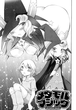 Page 102 of Trans Girlkei Shoujo-