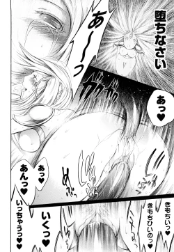 Page 149 of Trans Girlkei Shoujo-