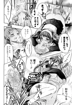 Page 23 of Trans Girlkei Shoujo-