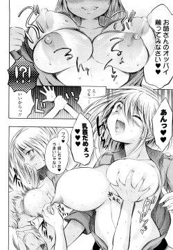 Page 31 of Trans Girlkei Shoujo-