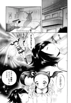 Page 48 of Trans Girlkei Shoujo-