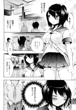 Page 51 of Trans Girlkei Shoujo-
