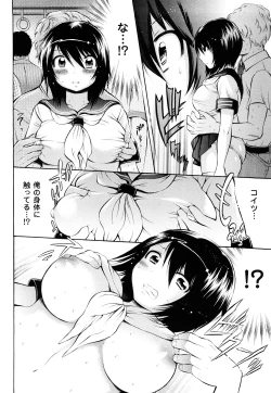 Page 53 of Trans Girlkei Shoujo-