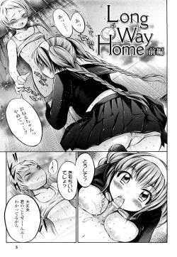 Page 6 of Trans Girlkei Shoujo-