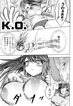 Page 70 of Trans Girlkei Shoujo-