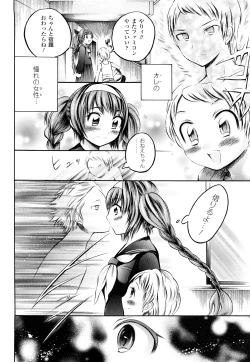 Page 9 of Trans Girlkei Shoujo-