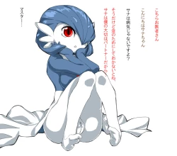 Page 2 of Gardevoir