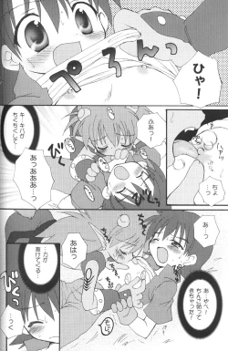 Page 7 of Kairaku Denpa