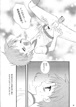 Page 12 of Tin Tin Town!