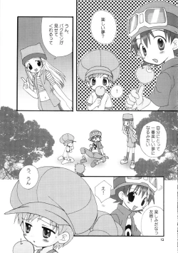 Page 13 of Tin Tin Town!