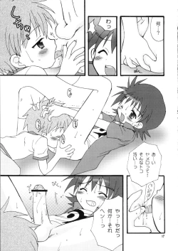 Page 17 of Tin Tin Town!