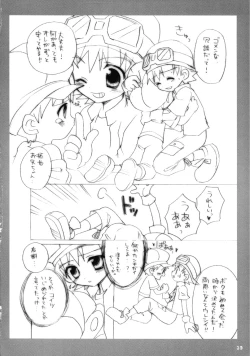 Page 30 of Tin Tin Town!