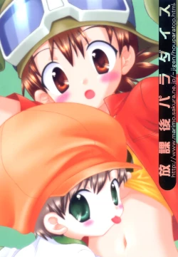 Page 52 of Tin Tin Town!