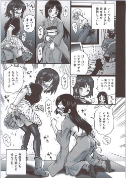 Page 14 of TAIL-MAN HAYATE BOOK