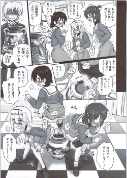 Page 16 of TAIL-MAN HAYATE BOOK