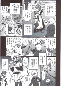 Page 32 of TAIL-MAN HAYATE BOOK