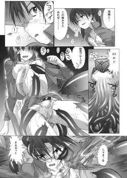 Page 15 of Isacoil 2