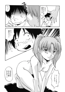 Page 24 of Isacoil 2