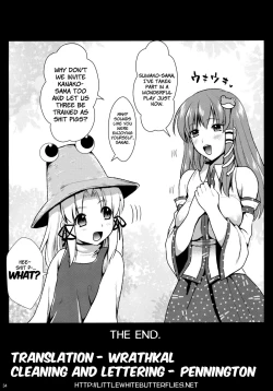 Page 34 of Midara no Miko | The Slutty Shrine Maiden