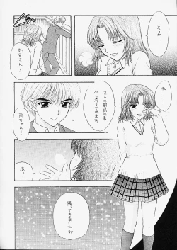 Page 22 of You and Me Make Love 5th