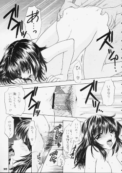 Page 33 of You and Me Make Love 5th