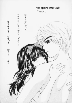 Page 9 of You and Me Make Love 5th