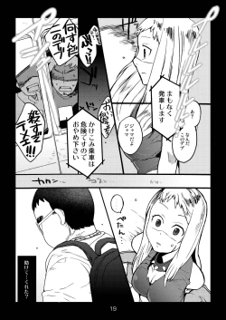 Page 19 of Metal Monster