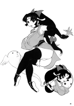 Page 28 of Kikenshisou Sakuhinshuu 1 Soushuu Hon Dai ni Han