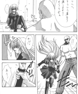 Page 4 of BLUE GARNET XIII SILENCE