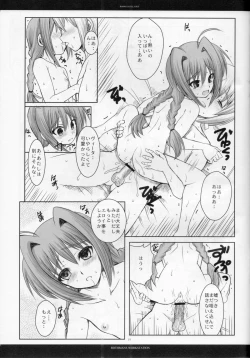 Page 18 of Rosso Favilla Due