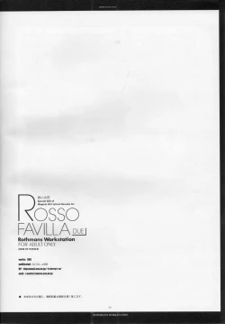 Page 29 of Rosso Favilla Due