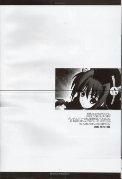 Page 3 of Rosso Favilla Due