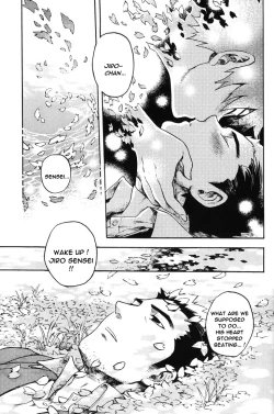 Page 17 of Boku ga Oni