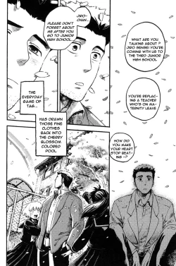 Page 20 of Boku ga Oni