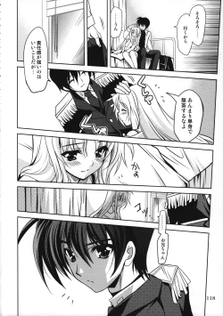Page 117 of Magical SEED Soushuuhen ZERO