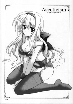 Page 27 of Magical SEED Soushuuhen ZERO