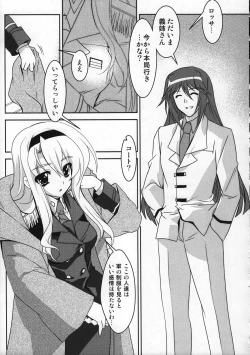 Page 28 of Magical SEED Soushuuhen ZERO